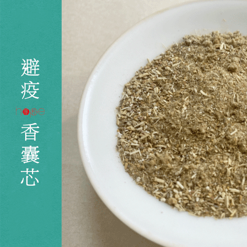 『MAGNOLIA GUISHENG』 SMELL THE FRAGRANCE AND CONVINCE THE SACHET CORE SERIES EPIDEMIC PREVENTION SACHET CORE