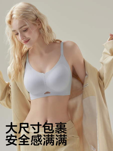 可优比孕期哺乳内衣产后喂奶专用文胸无痕聚拢防下垂大码抗菌胸罩 — 5