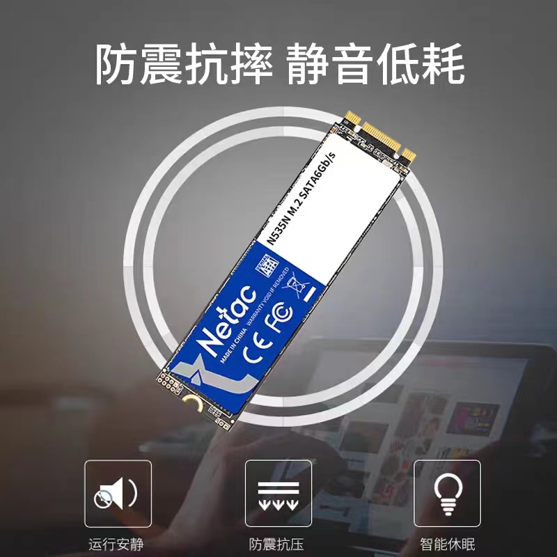 NETAC|NETAC N535N 1TB 노트북 M.2 솔리드 스테이트 드라이브 SSD 데스크탑 SATA 프로토콜 2280