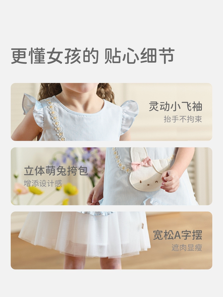 戴维贝拉女童夏季连衣裙新款莱赛尔凉感纱裙蓝色公主裙女宝裙子 — 5