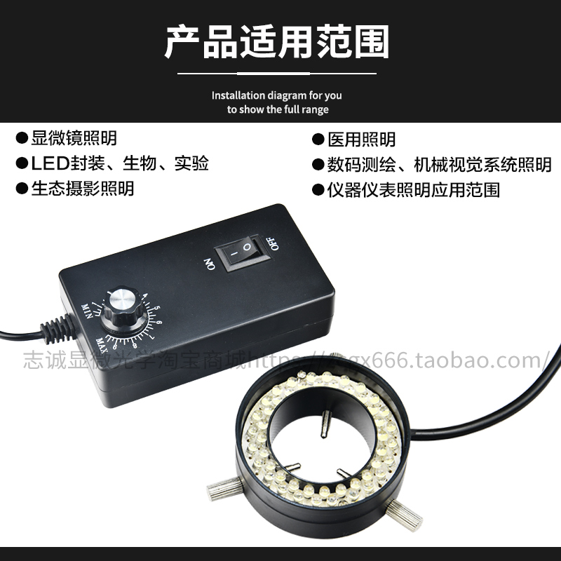 내경 30MM LED 광원 분할 디밍 CCD 렌즈 금속 머신 비전 장비 광원 램프 현미경