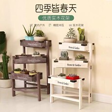 Балкон стойки 折叠伸缩花架多肉植物收纳架置物架实木植物架复古架阳台客厅花架