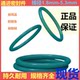 氟胶O型圈FKM密封圈线径1.8/2.65/3.55/5.3mm耐高温油修理套盒装