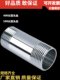 201/304 stainless steel extended pipe outer wire/400MM500MM double-headed wire/40CM50CM round pipe outer teeth
