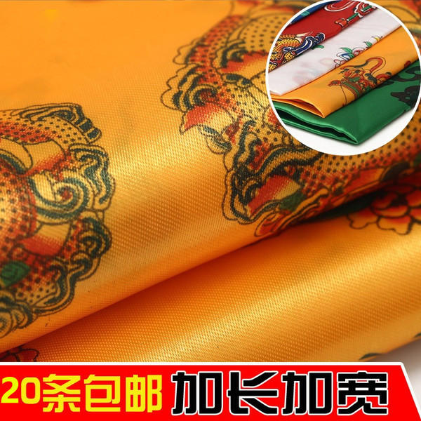 哈达五色印花中号八吉祥加长加宽供养大号20条包邮上师哈达饰品