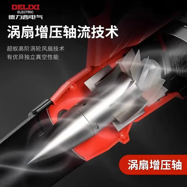 德力西充电式鼓风机强力吹风机大功率工业用电动暴风枪吹雪除灰尘