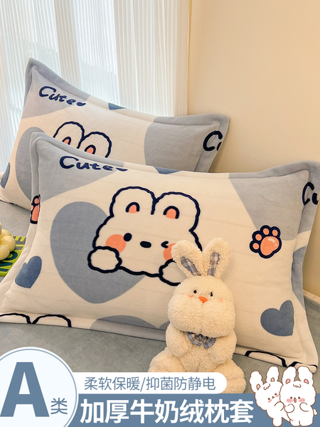 秋冬季加厚牛奶绒枕套一对装48x74秋珊瑚绒枕头套成人枕芯内胆罩