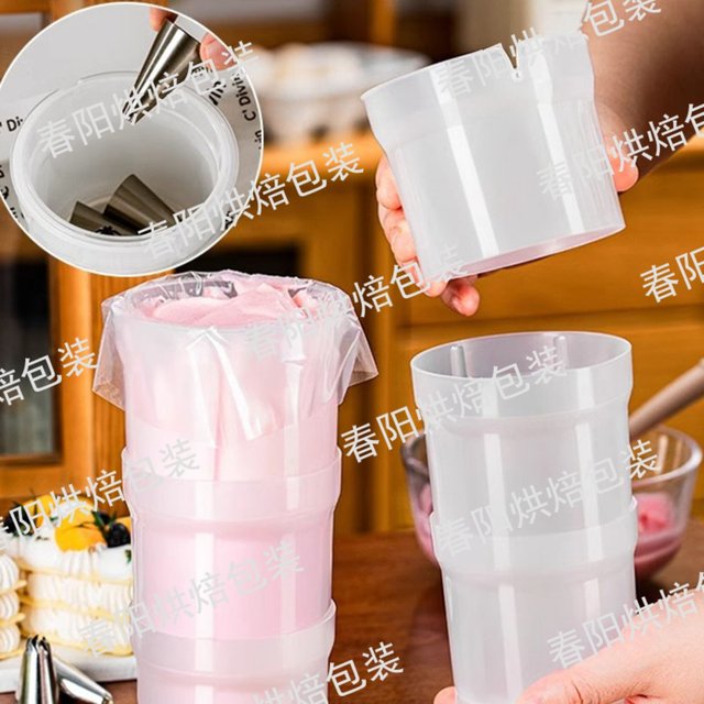 裱花袋放置架装奶油神器蛋糕辅助器倒料支撑杯套装可收纳烘焙工具