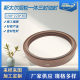 斯太尔后轮一体三封油封190*220*30送胶圈 豪沃后轮一体三封油封