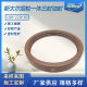 斯太尔后轮一体三封油封190*220*30送胶圈 豪沃后轮一体三封油封