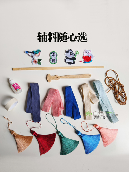竹编扇骨 竹编扇柄 竹扇把 竹编配件流苏包边布带