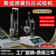 Digital display spring tension tester spring compression tension pressure tester push and tension force gauge spring load tester