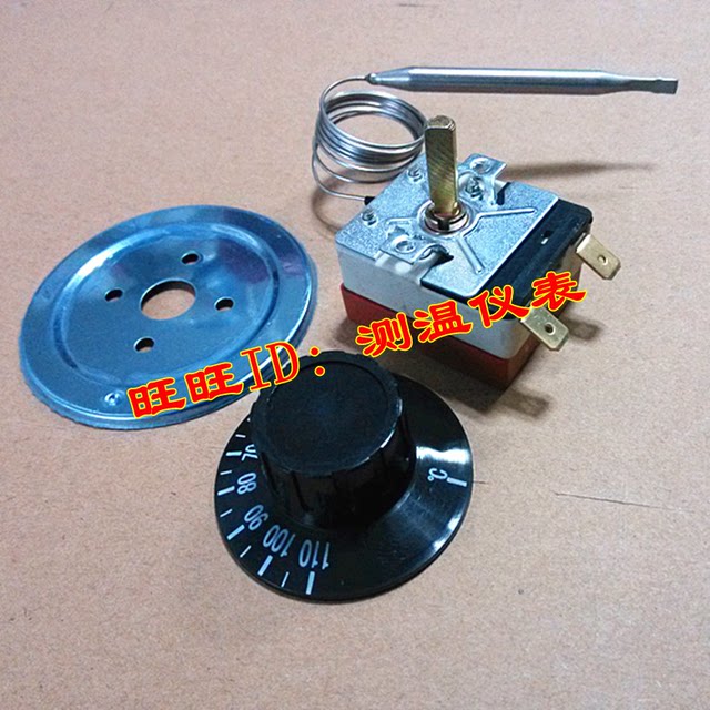 上海Reming温控开关 调温开关 可调液胀式温控器30-110/50-300℃