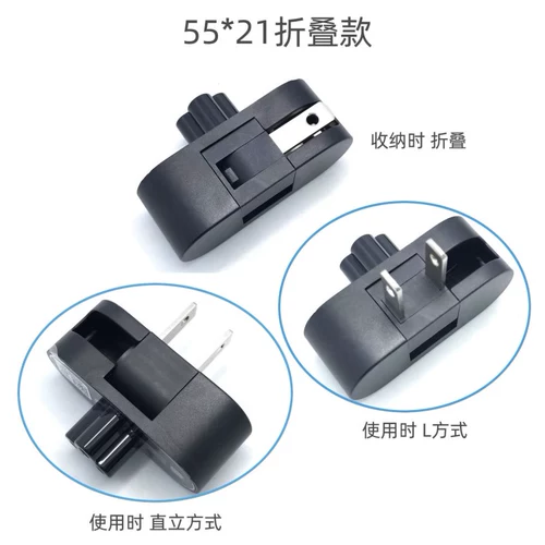 DELL戴尔XPS13 11 12 15电源适配器转换折叠插头国标美标 燃7000