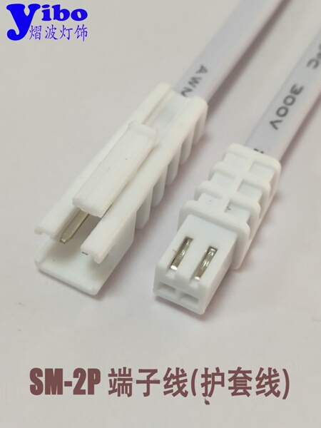 公母对插LED驱动电源线SM2P端子线对插接头电子接线端子2位连接线