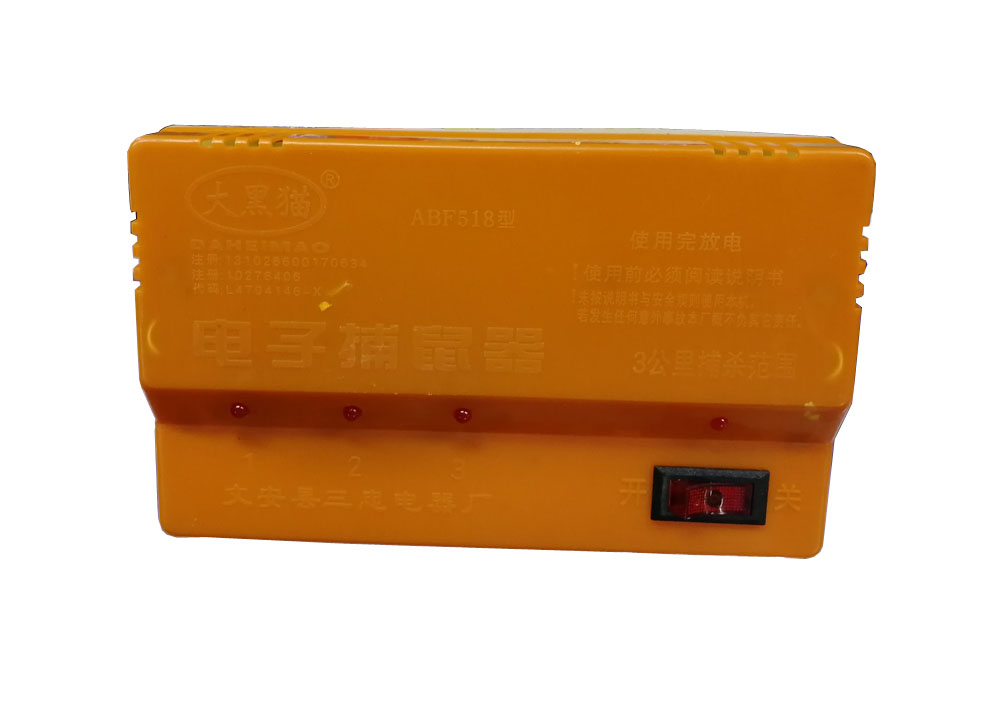 NEW 220V HOUSEHOLD ELECTRIC CAT MOUSE TRAP BIG BLACK CAT 518 LAMPLESS ELECTRONIC MOUSE KILLER CATCHES MOUSE ELECTRIC MOUSE INSTRUMENT