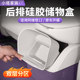 Avita 12 rear storage box central control armrest box air outlet storage 07 automobile interior supplies modification accessories