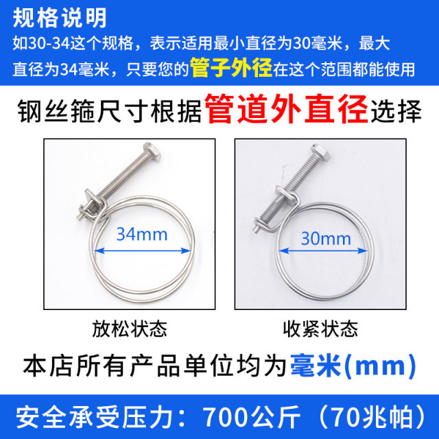 304/201 stainless steel double steel wire throat clamp oil pipe water pipe clamp steel wire clamp fixed snap tube clamp