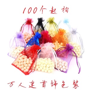 Organza Bags, Plain Gauze Bags, Pearl Gauze Bags, Drawstring Pouches, Wedding Candy Bags, Jewelry Bags, Storage Bags, Gi