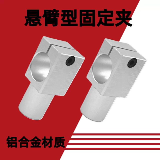Support pin fixing clip cantilever RDY01 fixing block KLKA hole distance type select optical axis fixing clip
