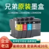Товары от 许江平81
