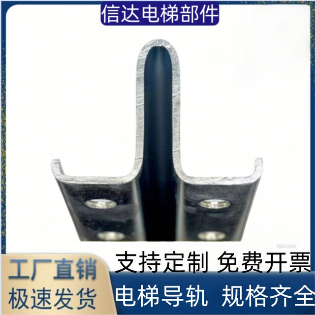 Elevator weight hollow guide rail TK5ATK5TK3ATK3TD60TD65HG65 specifications T-type secondary rail