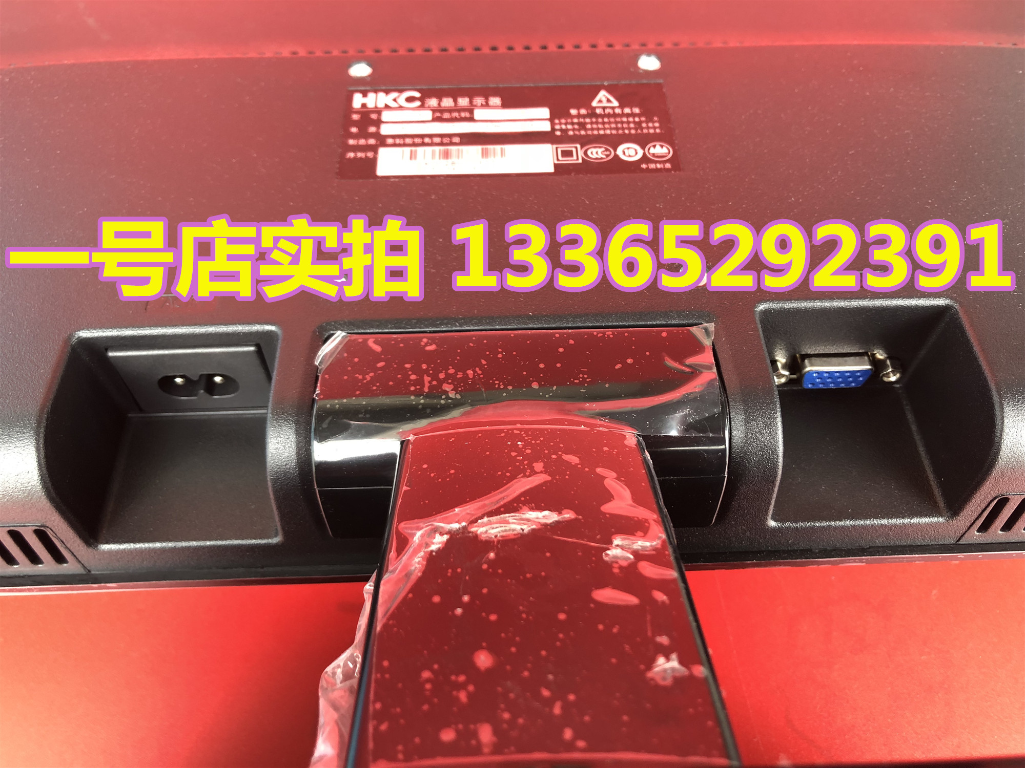 HKC 2136 S2232I 22인치 LCD 화면 1080 HD LED 디스플레이 16:9 와이드스크린
