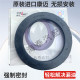 Adapted to Oman GTL Kangmaiqiao original wheel oil seal est front wheel rear wheel import maintenance-free 10045884