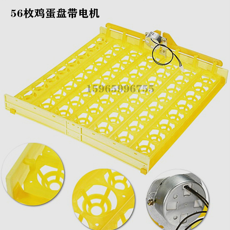 인큐베이터 다기능 자동 소형 가정용 인큐베이터 계란 트레이 치킨 오리 거위 새 계란 트레이 롤러 계란 트레이