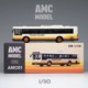 1 110 Bus Model Classic Blue and White Bus FanX Square Phase 1/110 Mouse Pad Car Model