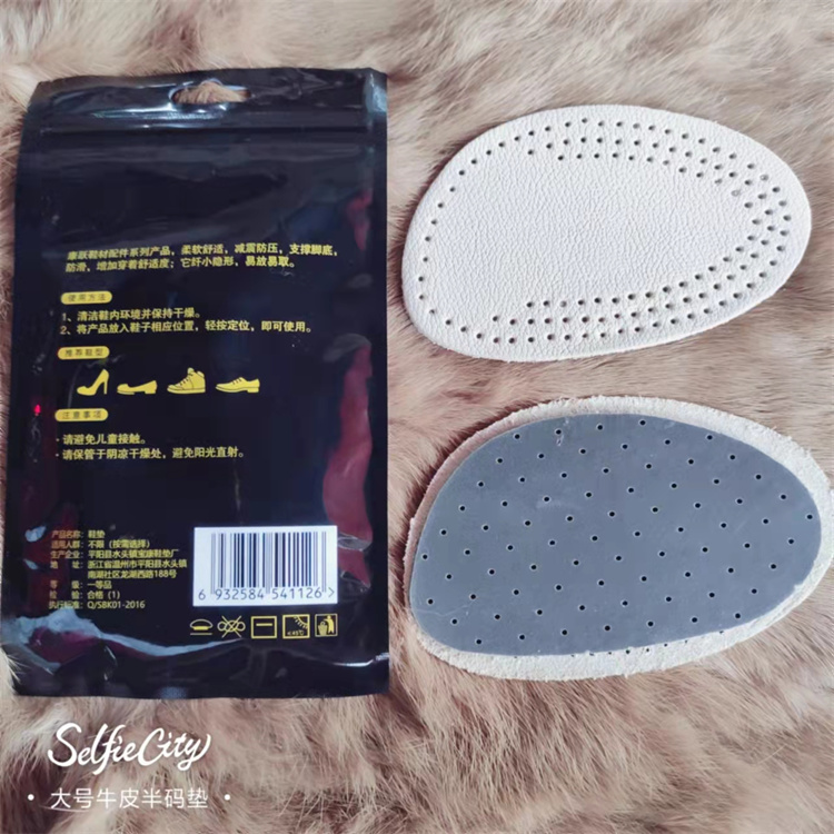 CASUAL HIGH-HEELED LEATHER SHOES FOR MEN AND WOMEN LARGE FIRST LAYER COWHIDE HALF-SIZE PAD FRONT PAW PAD FRONT HALF-PAD FOOT PROTECTION ANTI-ABRASION FOOT RESIZE