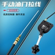 马路切割机油门拉线水泥切缝机汽油柴油公路刻纹机手柄油门线开关