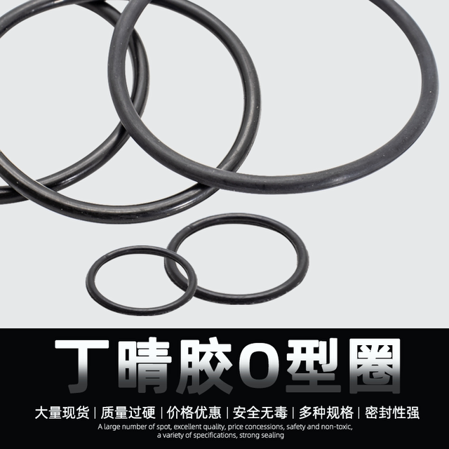 Small water pump rubber ring sealing ring submersible pump O-ring oil-resistant wear-resistant sealing gasket clean water self-priming pump waterproof ring