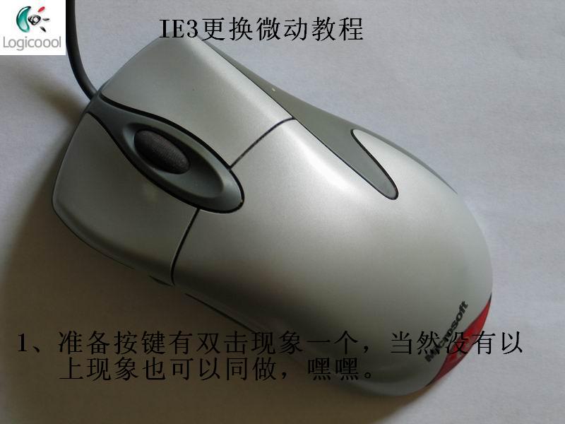 MICROSOFT OPTICAL SHARK 마우스 수리 수리 두 번 클릭하지 않음 새 제품으로 교체 수입 금 접점 미세 동작 실패