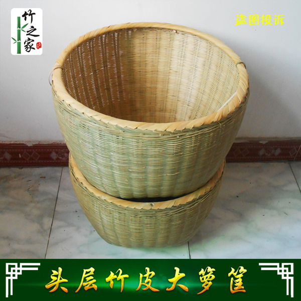 工艺品大号箩筐淘米篮篼盛装粮食竹簸箕收纳竹篓喜事用品竹编制品