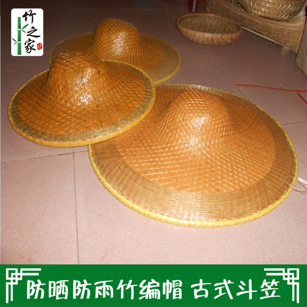 工地竹编防晒斗笠农民田间遮阳帽外卖骑手钓鱼户外干活竹帽子