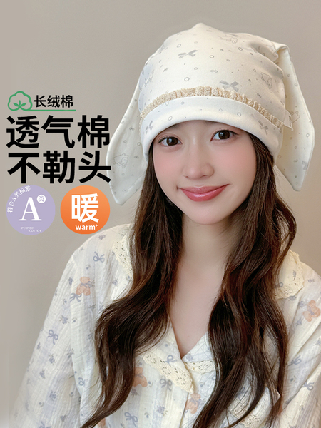 a类纯棉月子帽秋冬款10月份产后孕妇产妇帽头巾发带睡觉大头围帽