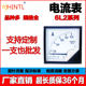 6L2 pointer instrument AC ammeter pointer meter A600/5A 400/5A1000/5A direct voltage meter