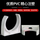 PVC fixed u type snap 4 points 20 water supply 3 points 16 wire 25 tube 32 horse-driving card ppr tube clamp 40 50 forced code