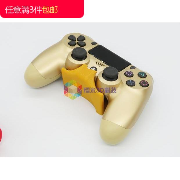PS4 슬림 프로 로고 핸들 브래킷 벽걸이 핸들 벽걸이 PS4 핸들 브래킷 교수형