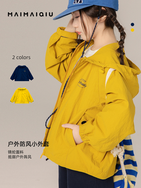 一秋妈女童2026秋季新款连帽冲锋衣中大童户外轻薄立领防风外套