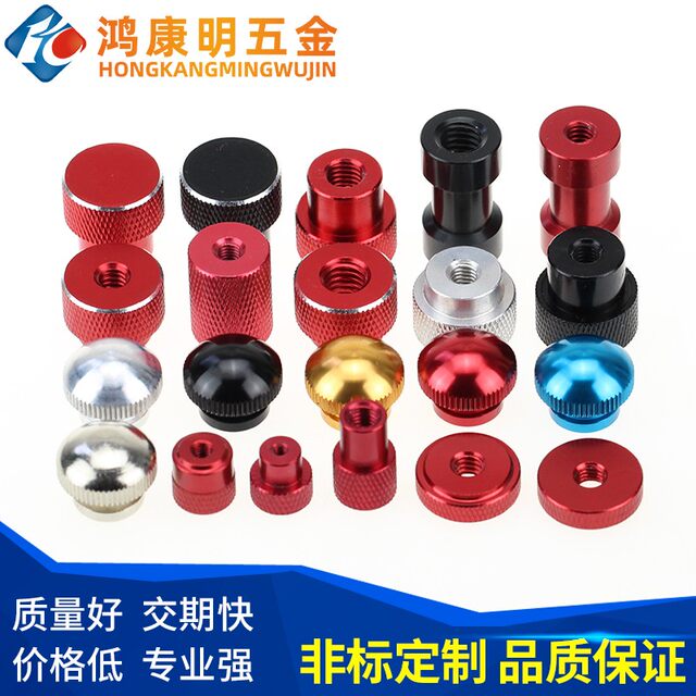 Non-standard custom-made screws, nuts, studs, bolts, special screws, custom-made hand-tight screws, copper parts processing