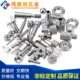 Non-standard custom-made screws, nuts, studs, bolts, special screws, custom-made hand-tight screws, copper parts processing