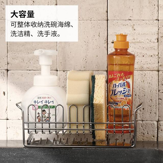 Japanese Frost Mountain 304 Stainless Steel Kitchen Sponge Drain Rack Countertop Storage Shelf Baisha Storage Shelf Cup Rack