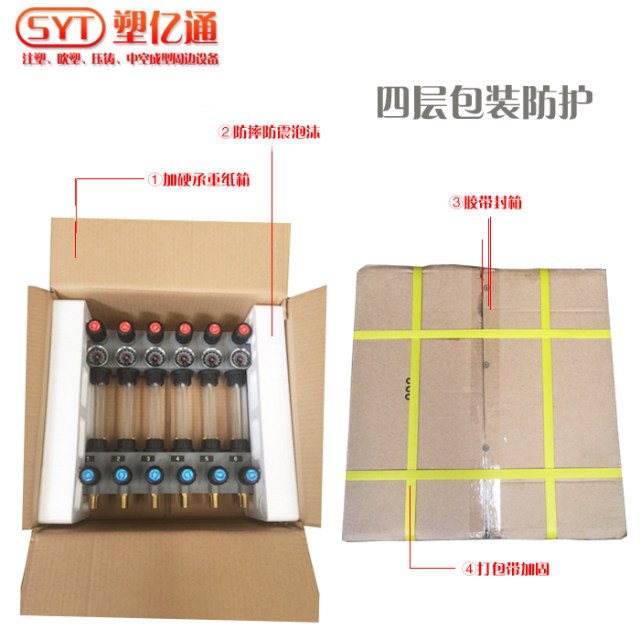 Precision water drainage diverter with temperature meter water flow controller injection molding machine water drainage circuit controller Free shipping