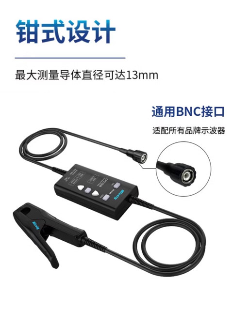 Micsig CP2100A/CP2100B low frequency AC and DC current probe 10A/100A gear position