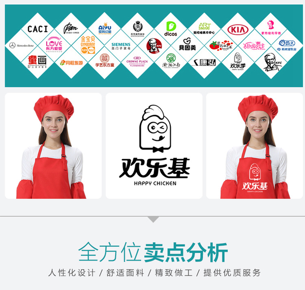 儿童棉帆布围裙套袖创意围裙画画围裙儿童厨师套装厨师帽印LOGO — 4