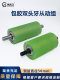 Spot outer diameter 50 polyurethane adhesive double-headed driven wheel with shaft wear-resistant non-powered roller assembly line customization