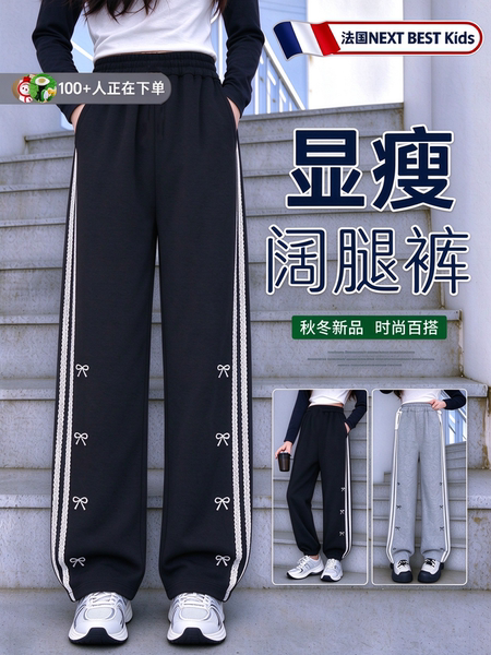 黑色裤子女童2026秋冬季新款女孩子休闲直筒裤子中大童宽松阔腿裤