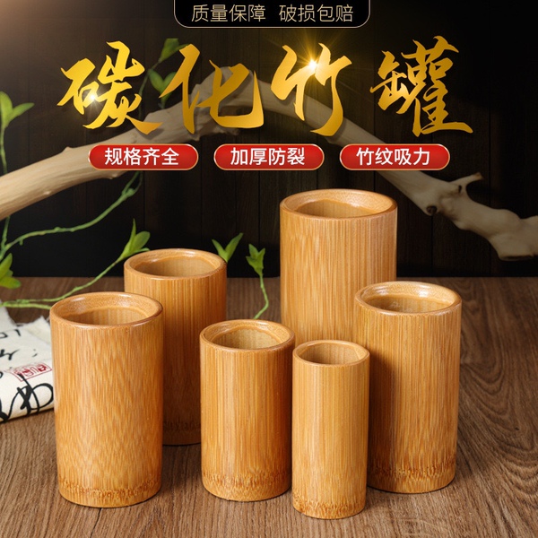 碳化竹罐美容院拔火罐竹制竹筒空心竹子拔罐器专用拔罐竹吸筒全套